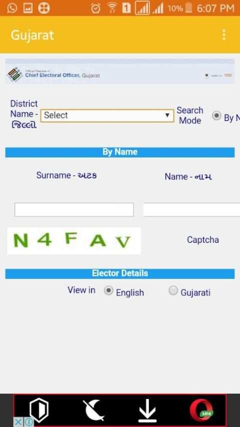 My Voter ID screenshot 2