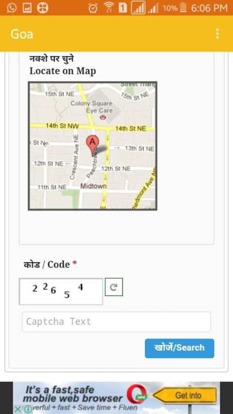 My Voter ID screenshot 1