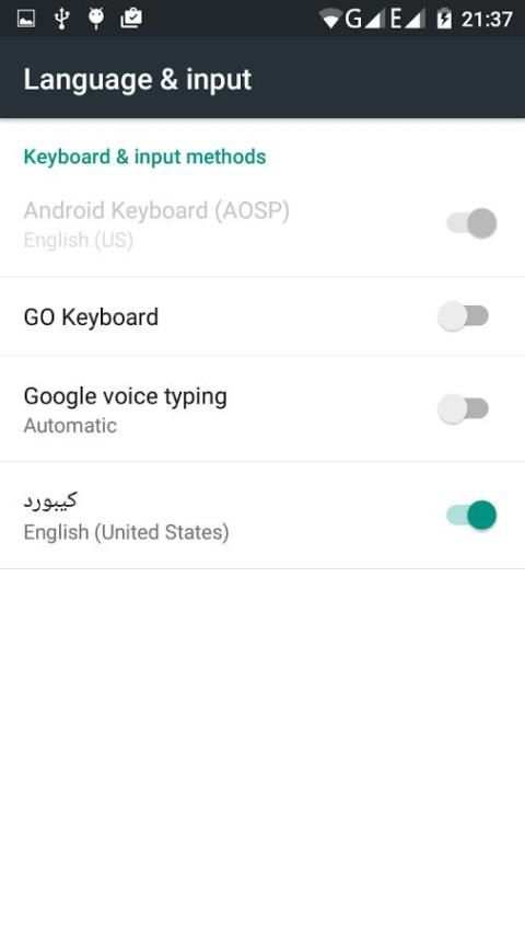 كيبورد ابو صدام الرفاعي screenshot 6