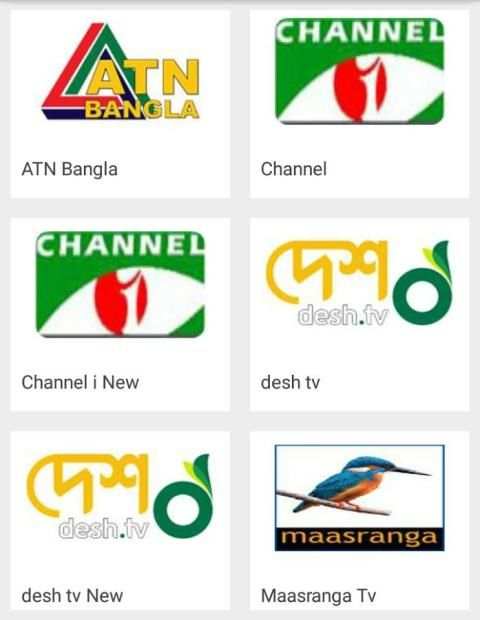 Bangla Tv - লাইভ বাংলা টিভি 4 تصوير الشاشة