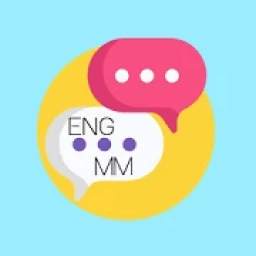 အင်္ဂလိပ်စာလေ့လာကြမယ် 1.0