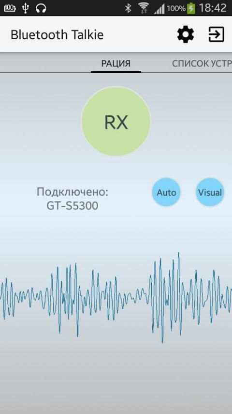 Bluetooth Talkie скриншот 9