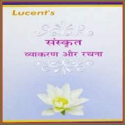 Lucent Sanskrit Vyakaran