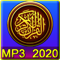 القران الكريم كامل صوت بدون نت
‎ icon