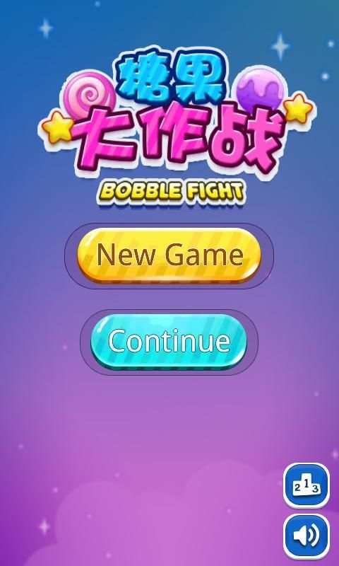 Candy War screenshot 4