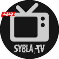 سيبلا بث مباشر Sybla TV Joke