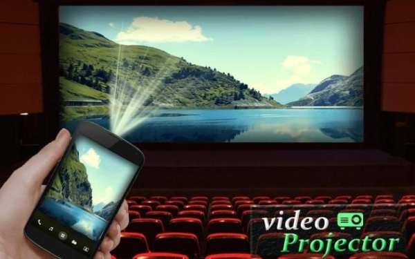 Video Projector Simulator 5 تصوير الشاشة