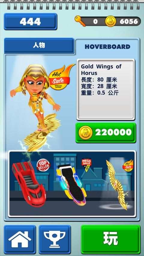 Subway & Bus Runner screenshot 2