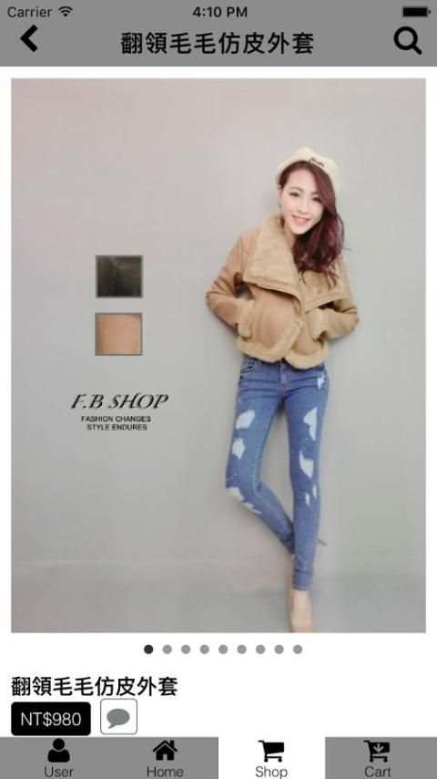F.B SHOP screenshot 6