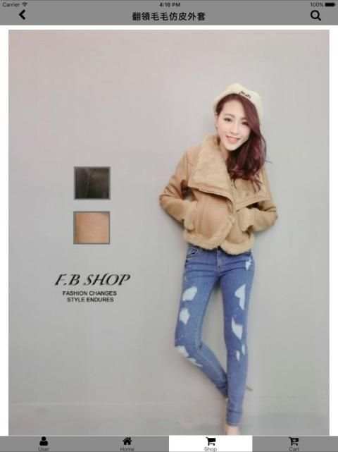 F.B SHOP screenshot 2