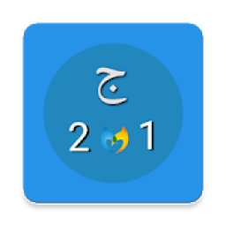 جذاذات المستوى الأول والثاني
‎ icon