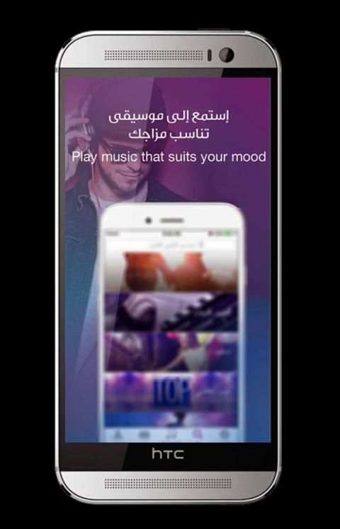 انغا م جديد 2017 Prunk screenshot 2