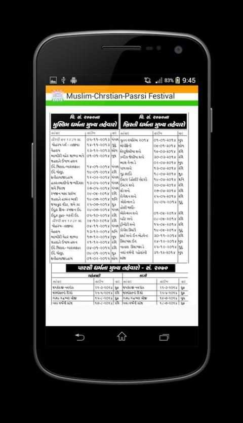 Hindi Calendar 2017 screenshot 2