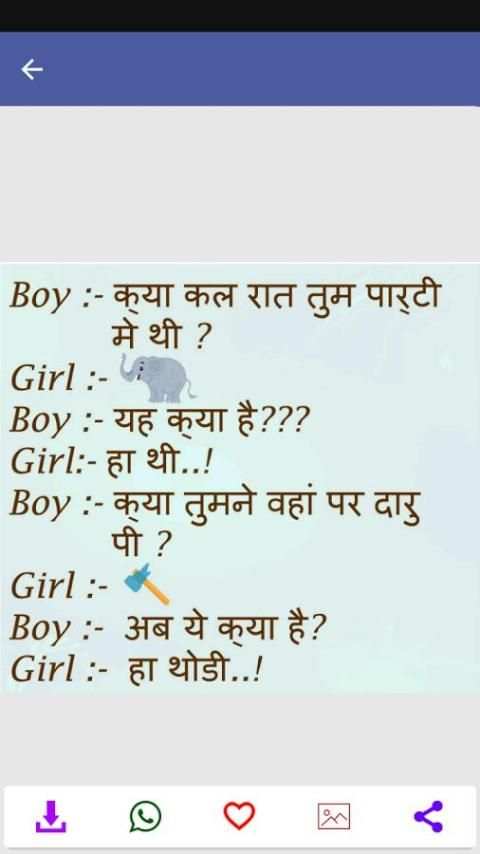 Funny Hindi Jokes 2017 screenshot 4
