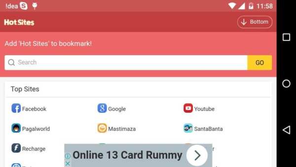 Me Browser 7 تصوير الشاشة