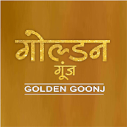 ikon Golden Goonj News