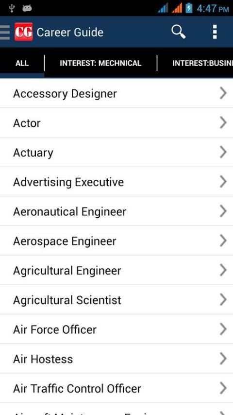 Career Guide скриншот 6