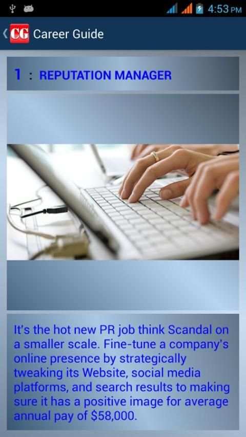 Career Guide скриншот 1