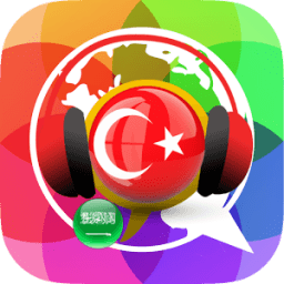 تعلم التركية في 10 ايام icon
