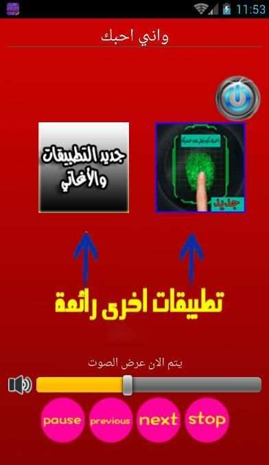 جديد اغاني كاظم الساهر mp3 screenshot 1