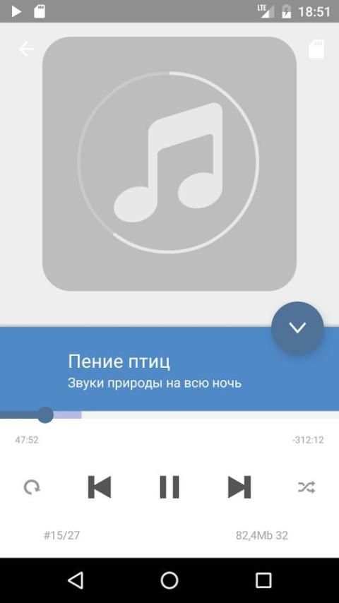 Музыка ВК: Скачать и Слушать screenshot 3
