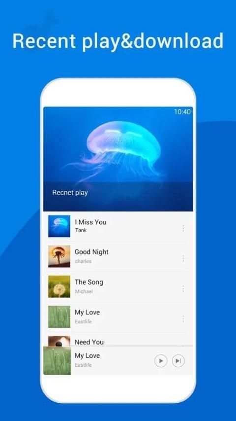 Music Player 1 تصوير الشاشة