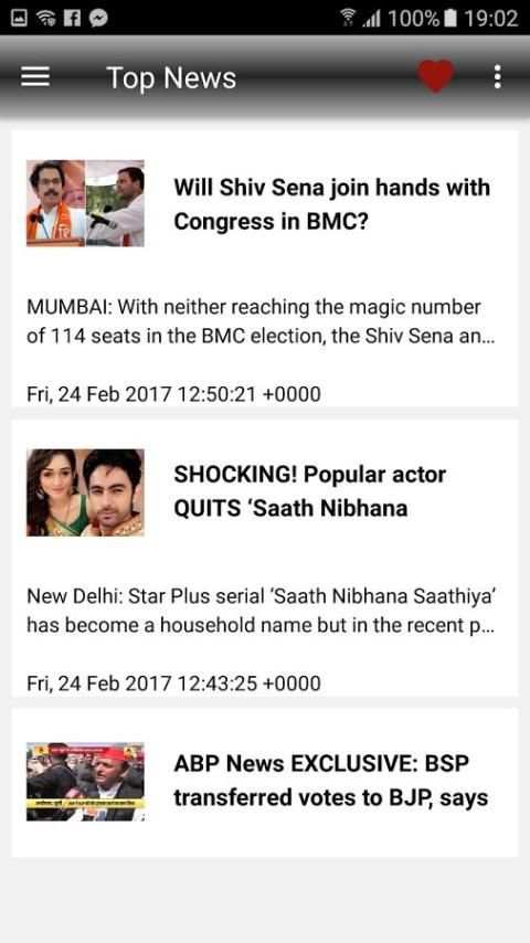 Patrika News Live screenshot 1
