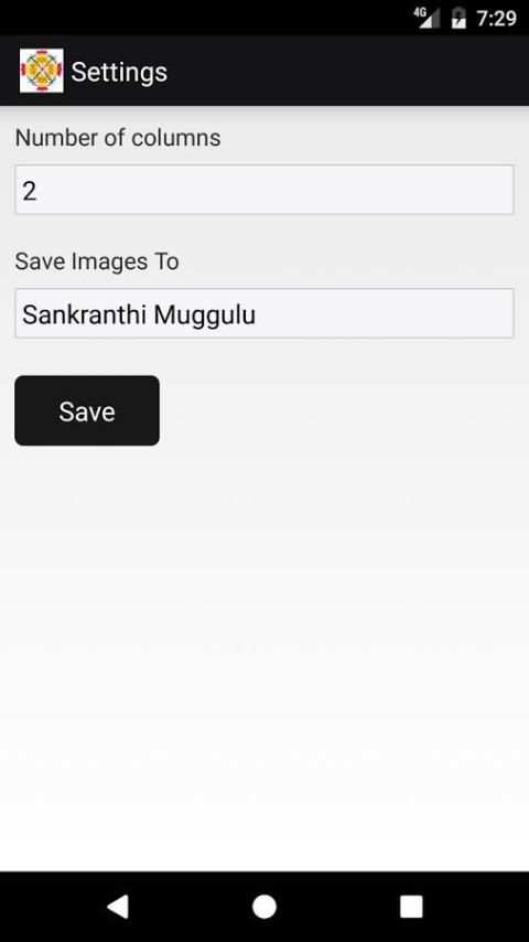 Sankranthi Muggulu 1 تصوير الشاشة
