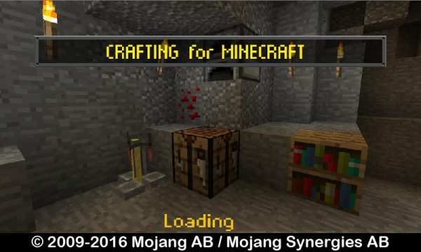 Crafting for Minecraft screenshot 5