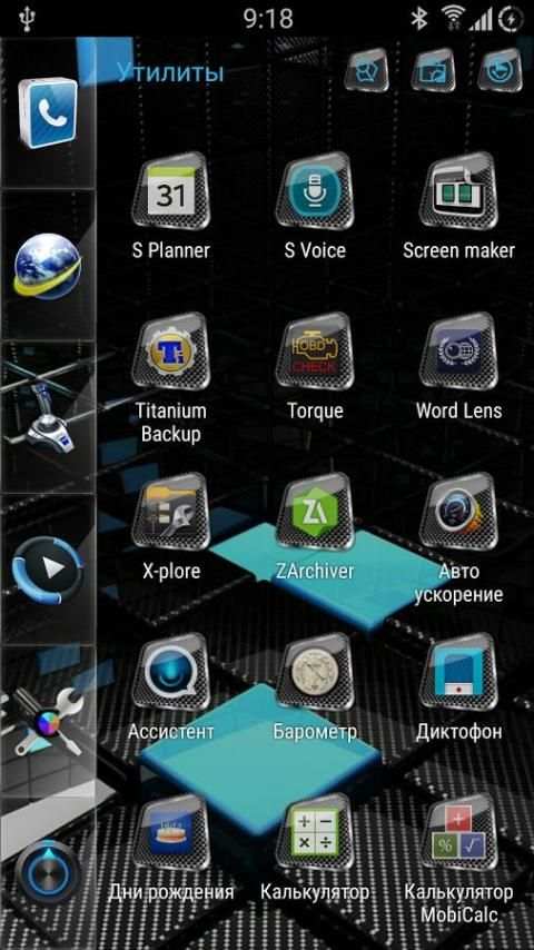 SL Square 3d Theme 1 تصوير الشاشة