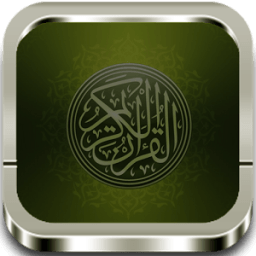 Quran Yoruba Translation иконка