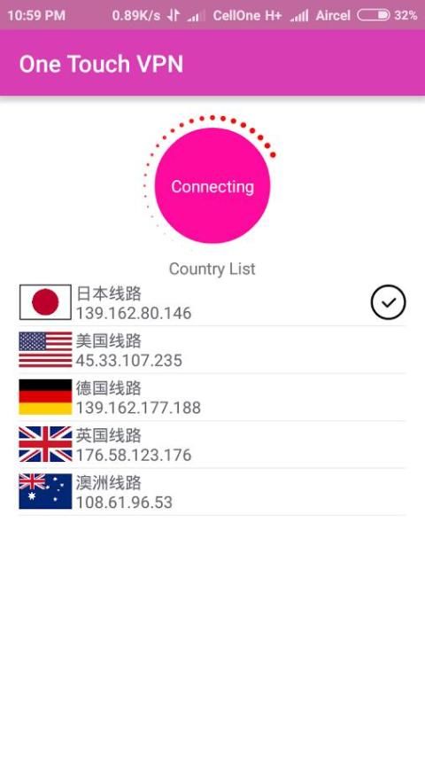 One Touch VPN screenshot 2