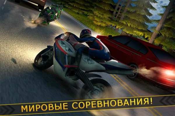 Спорт Мотоцикл Гонки Симулятор скриншот 11