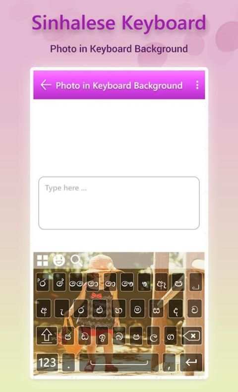 Sinhalese Keyboard screenshot 1