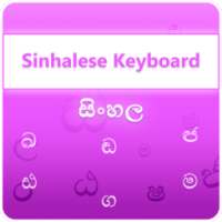Sinhalese Keyboard on 9Apps