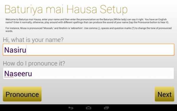 Baturiya mai Hausa screenshot 4