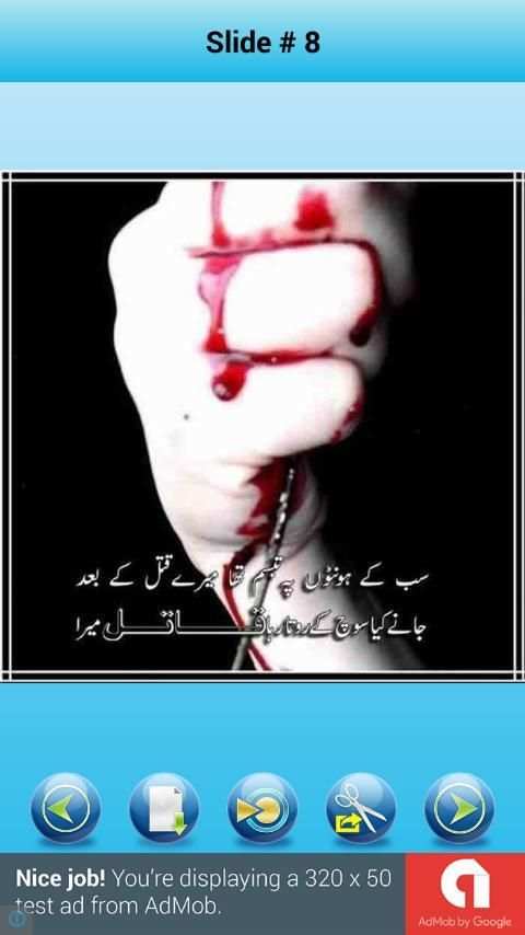 Honton Pe Shayari screenshot 3