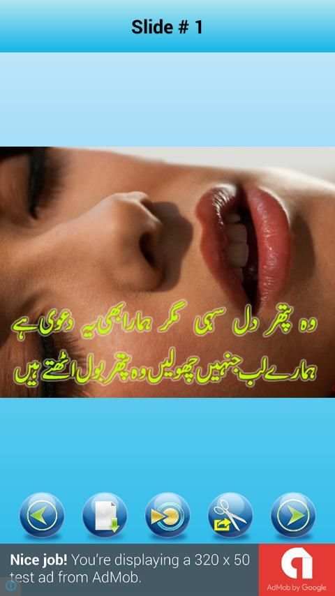 Honton Pe Shayari screenshot 7