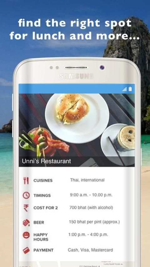Phi Phi App 1 تصوير الشاشة