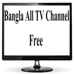 Bangla All TV Channel Free