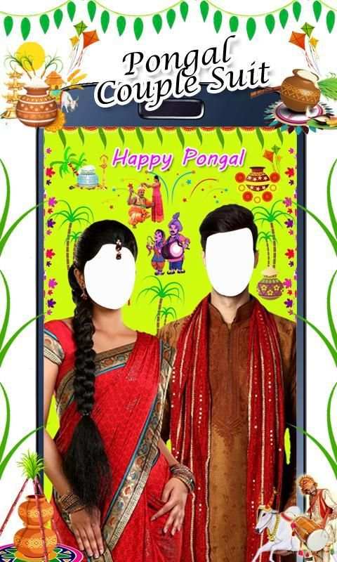 Pongal Couple Photo Suit screenshot 1