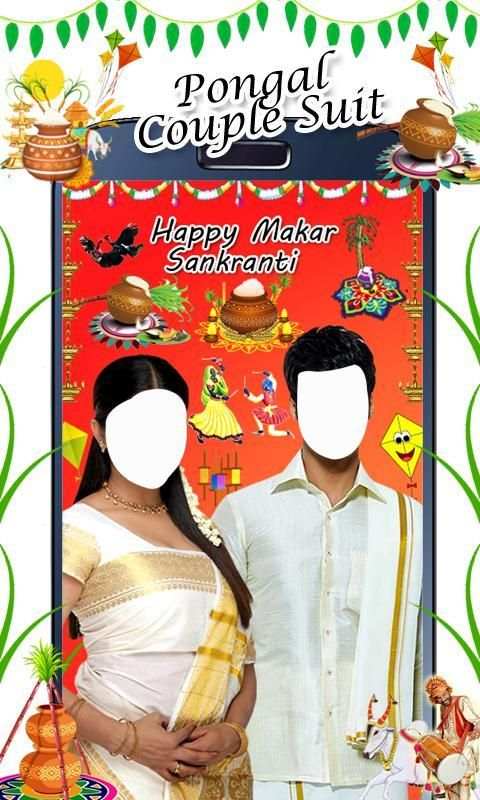Pongal Couple Photo Suit screenshot 5