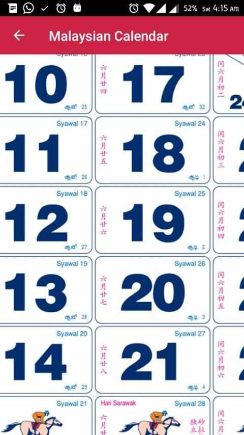Malaysian Calendar (2017) 2 تصوير الشاشة