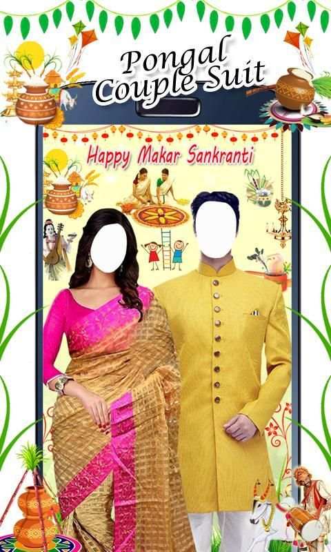 Pongal Couple Photo Suit screenshot 8
