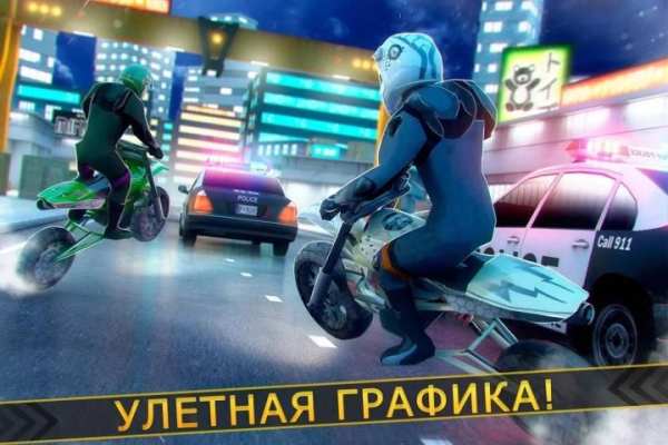 Зло Мотоциклист Гонки скриншот 8