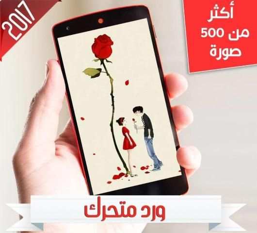 ورود متحركة : صور GIF скриншот 5