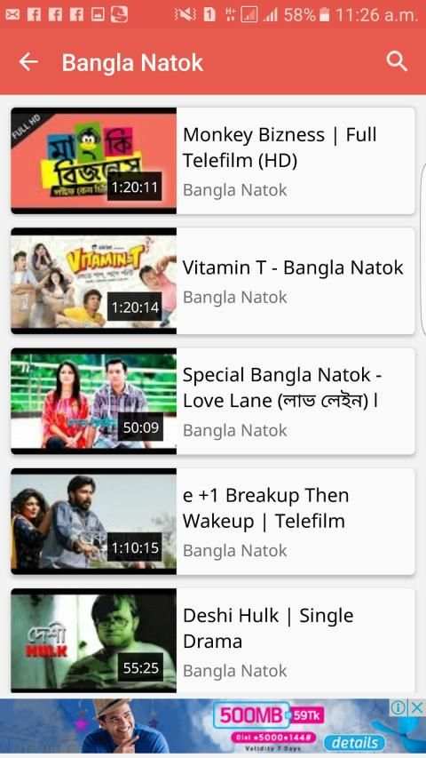 BanglaTube screenshot 3