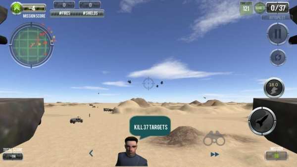 Sniper Robot Online Multiplay screenshot 3