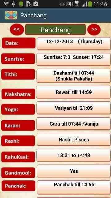 AstroPrem Kundali-Horoscope screenshot 2