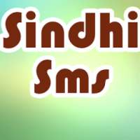 Sindhi SMS